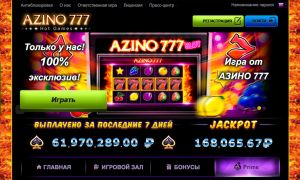 Как играть в Азино 777 онлайн?