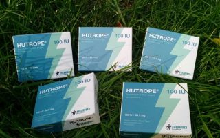 HUTROPE от HubioPharm Co., LTD лучший гормон роста нового поколения.