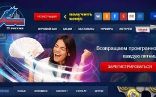 Что даёт официальный сайт Вулкан Россия?